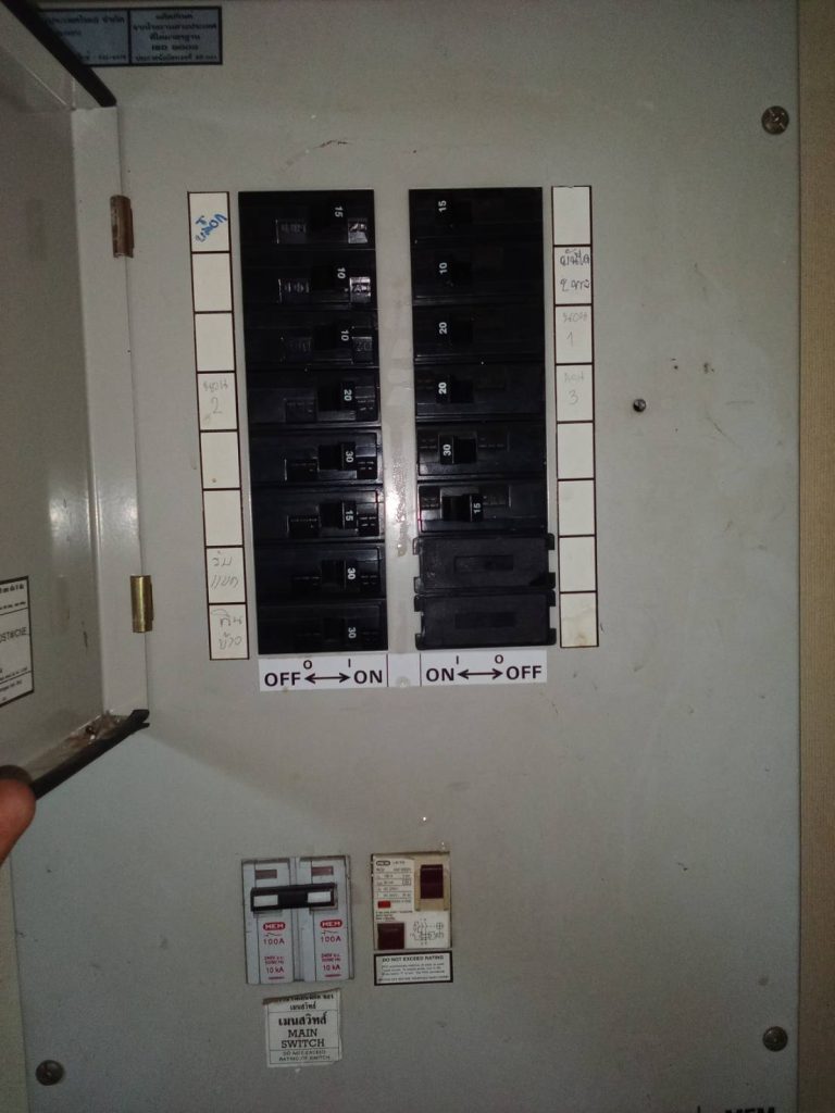 ตู้โหลดเซ็นเตอร์