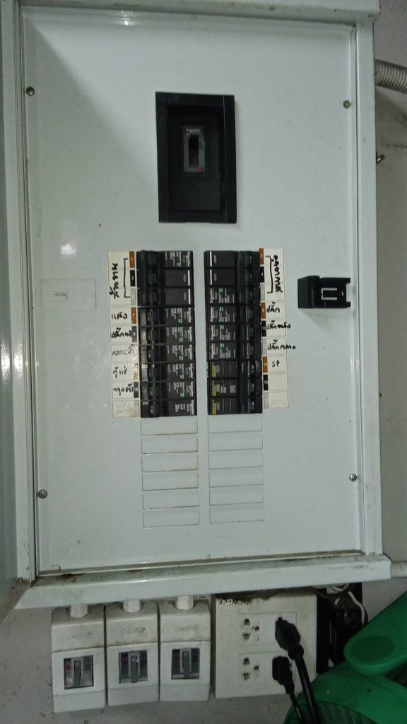 ตู้โหลดเซ็นเตอร์