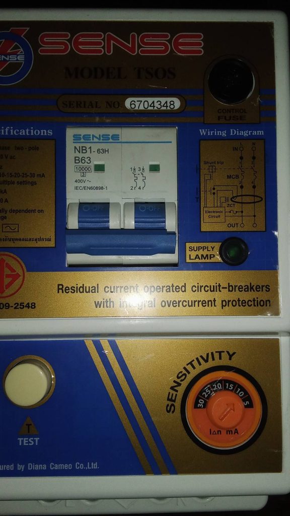 เครื่องตัดไฟรั่ว