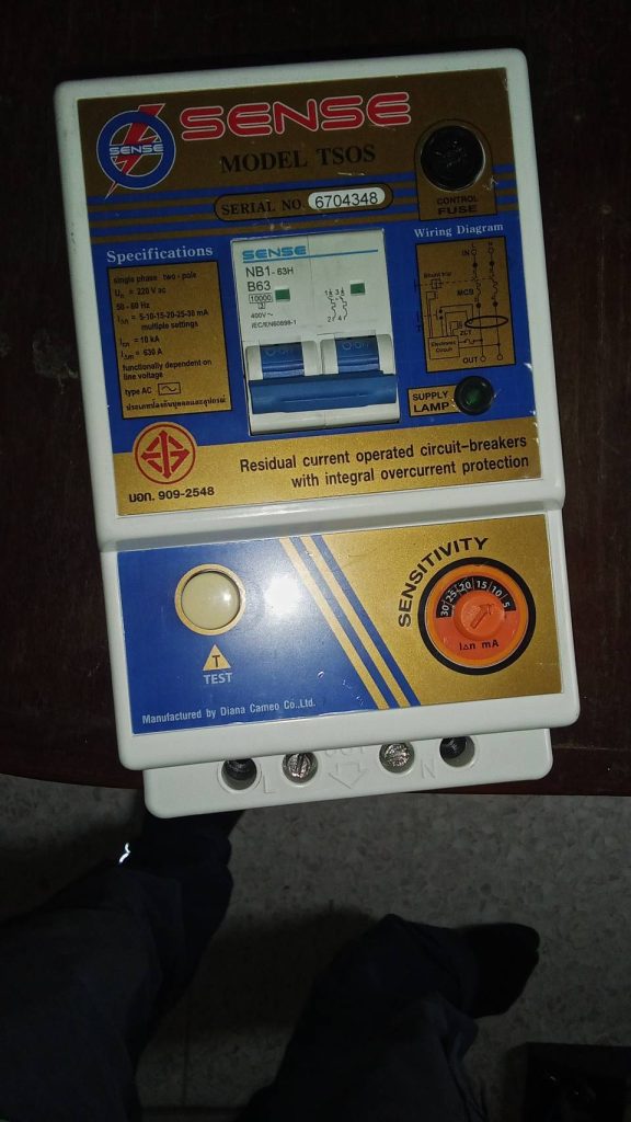 เครื่องตัดไฟรั่ว