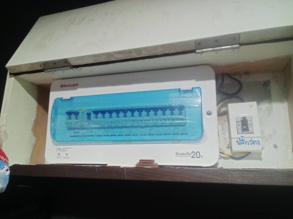 ตู้คอนซูมเมอร์