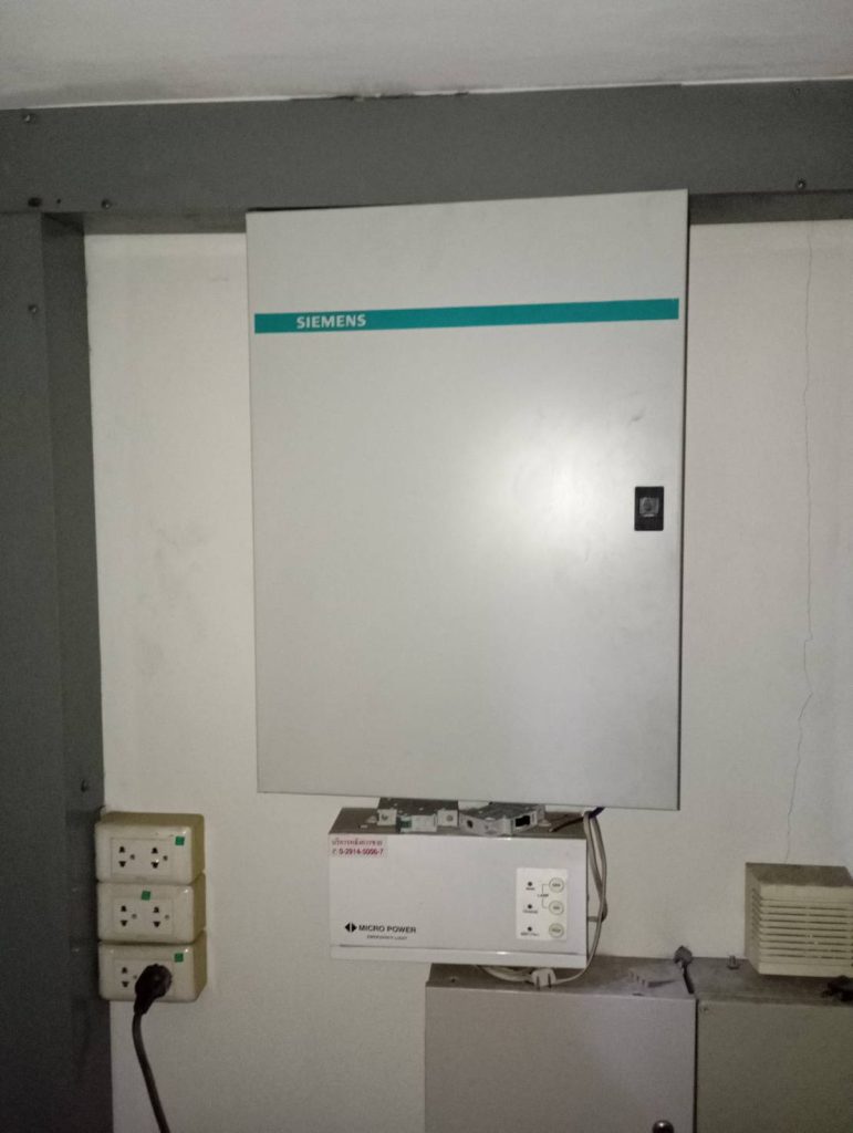 ตู้โหลดเซ็นเตอร์