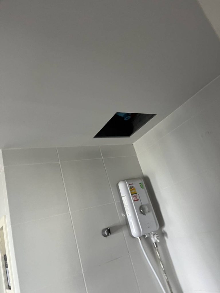 ช่องเซอร์วิส