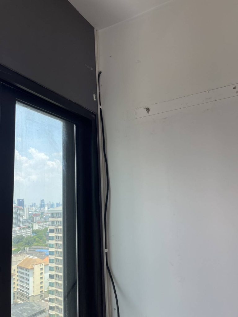 แนวสายไฟ