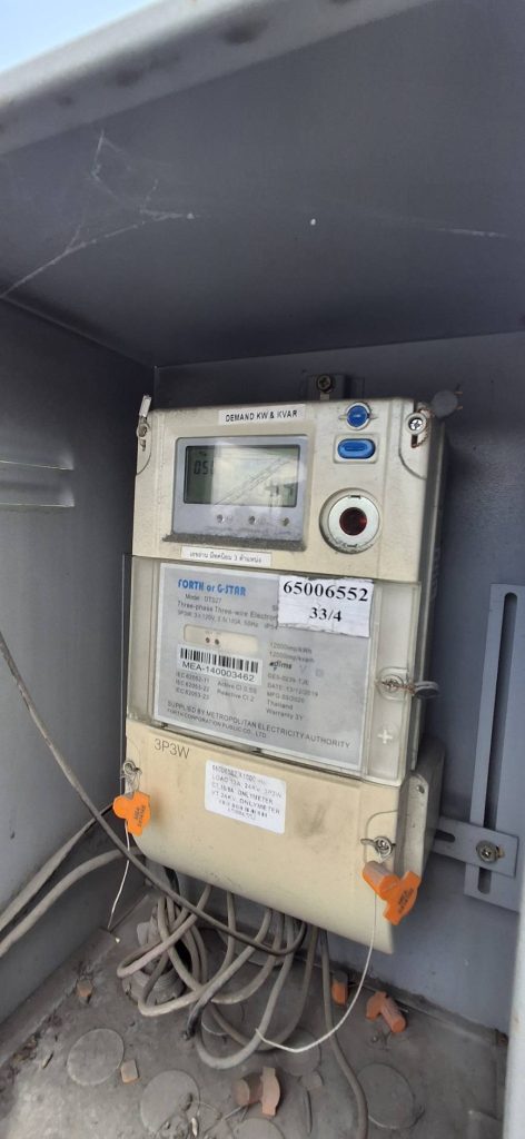 มิเตอร์ไฟฟ้า