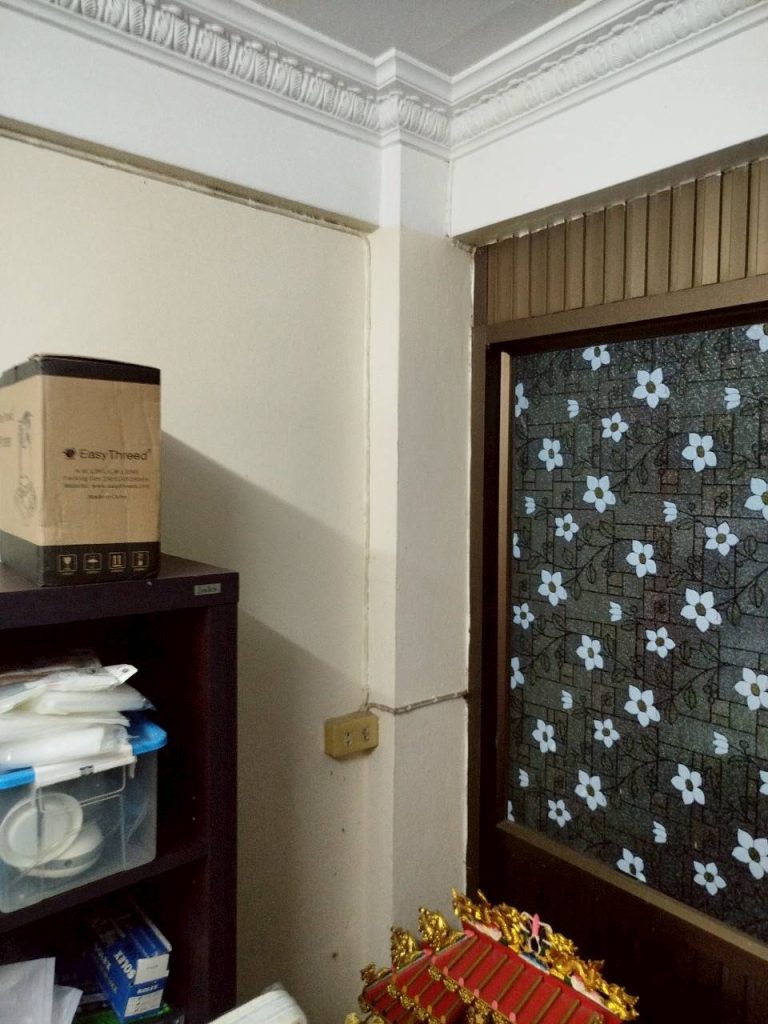 สวิตช์ไฟ