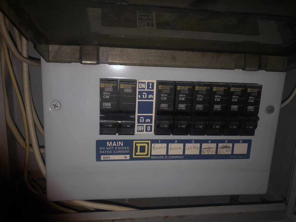 ตู้คอนซูมเมอร์