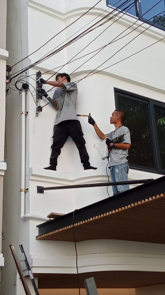 ดึงสายเมน