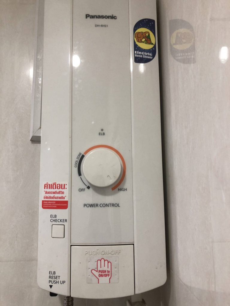 เครื่องทำน้ำอุ่น