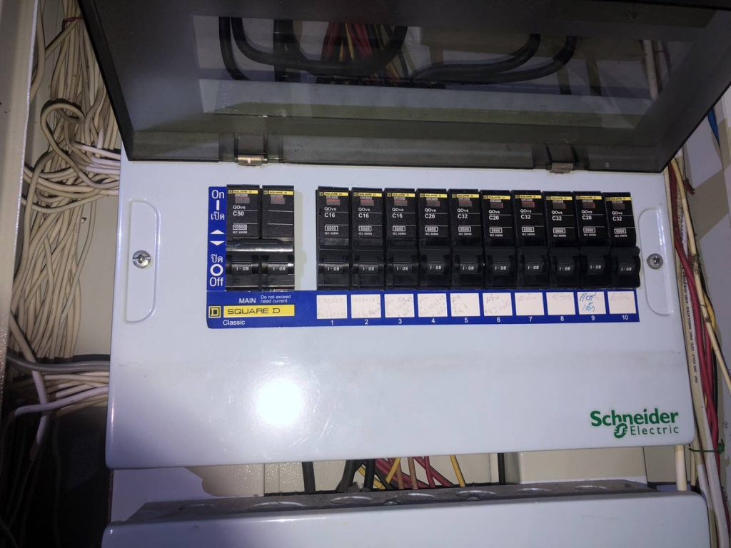 ตู้คอนซูมเมอร์