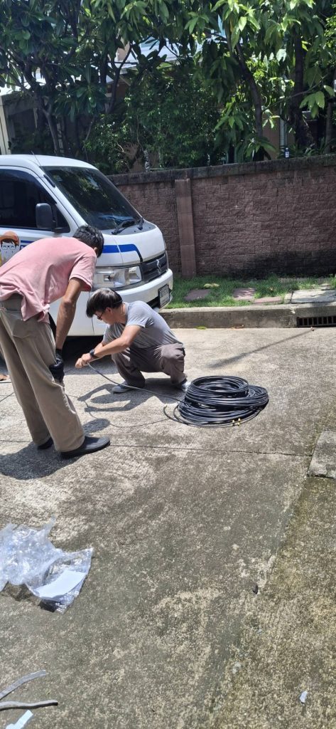 เตรียมสายเมน