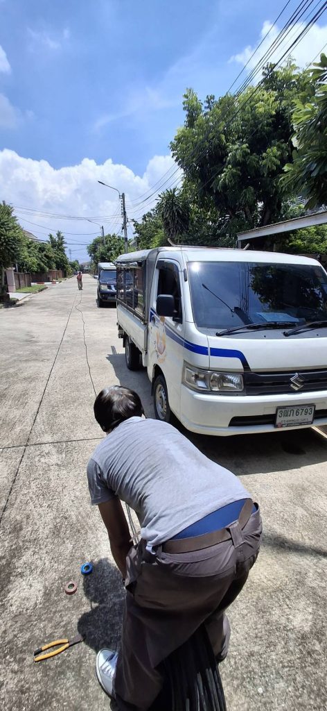 เตรียมสายเมน