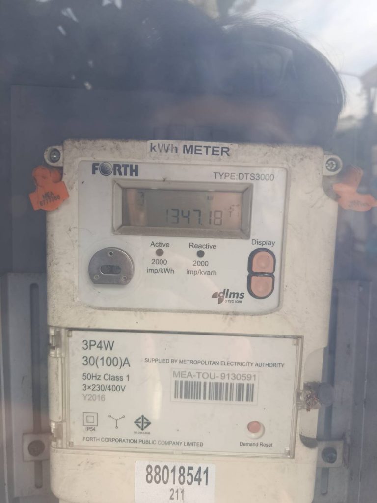 มิเตอร์ดิจิตอล