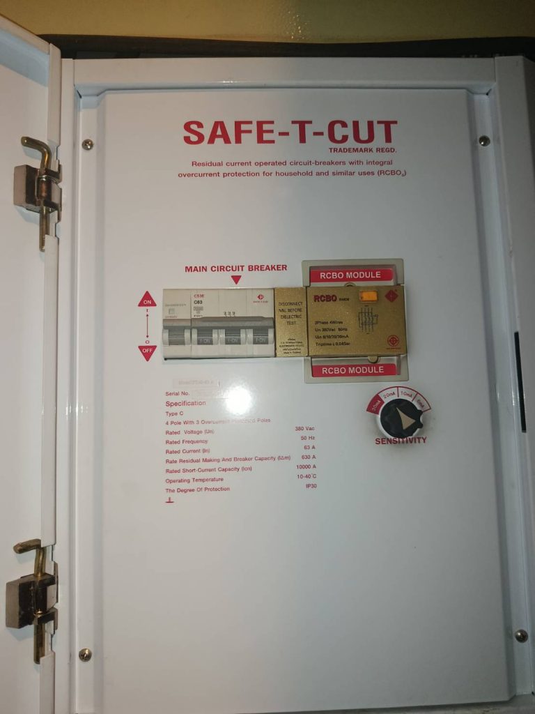 ตู้โหลดเซ็นเตอร์