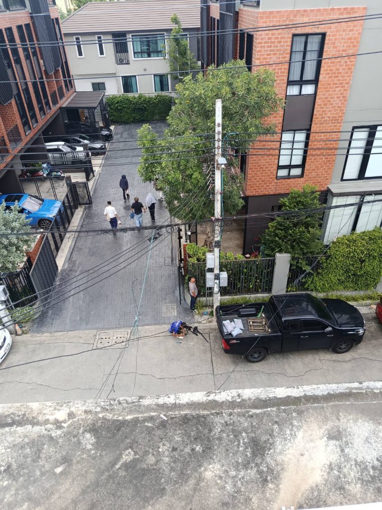 ดึงสายเมน