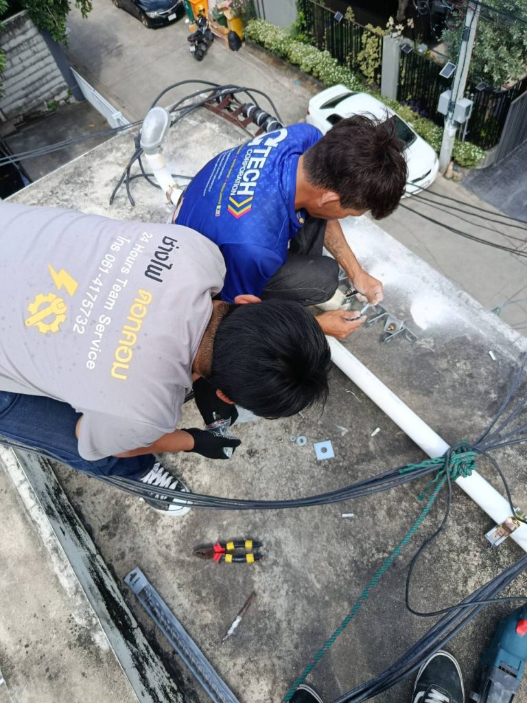 เดินสายเมน