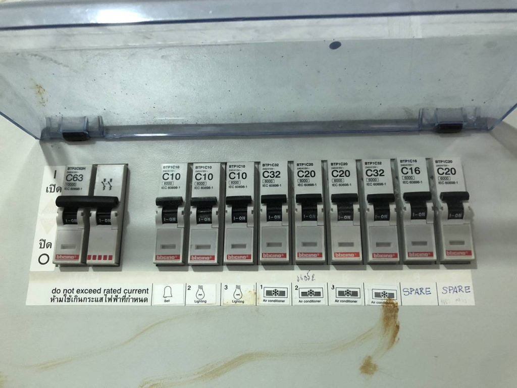 เบรกเกอร์