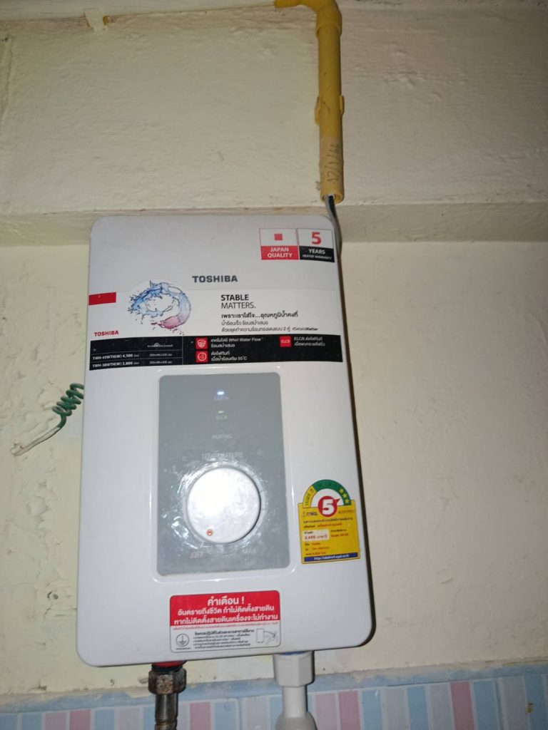 เครื่องทำน้ำอุ่น