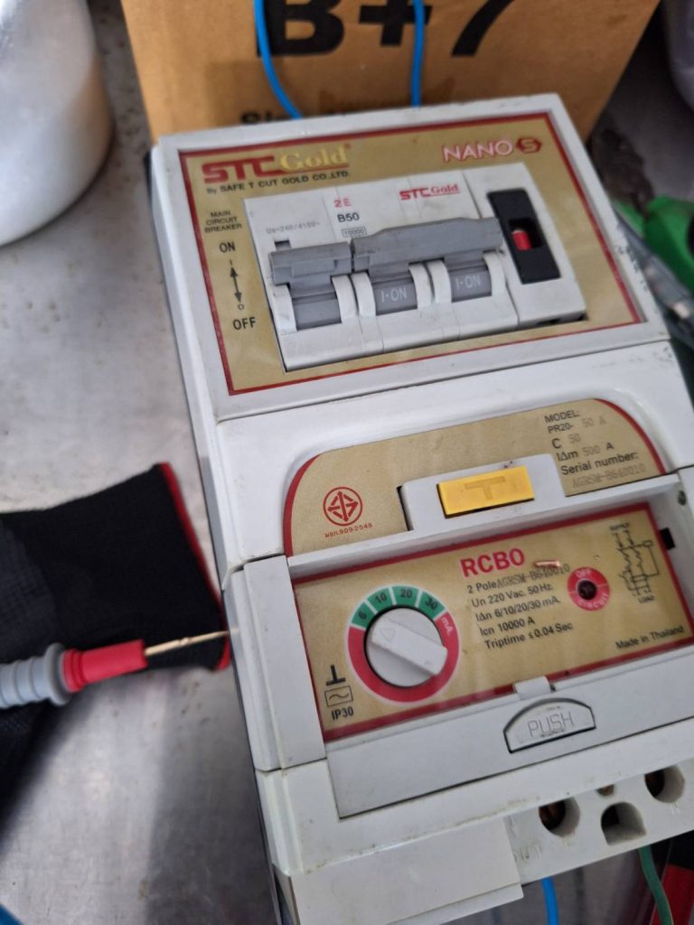 เซฟทีคัท