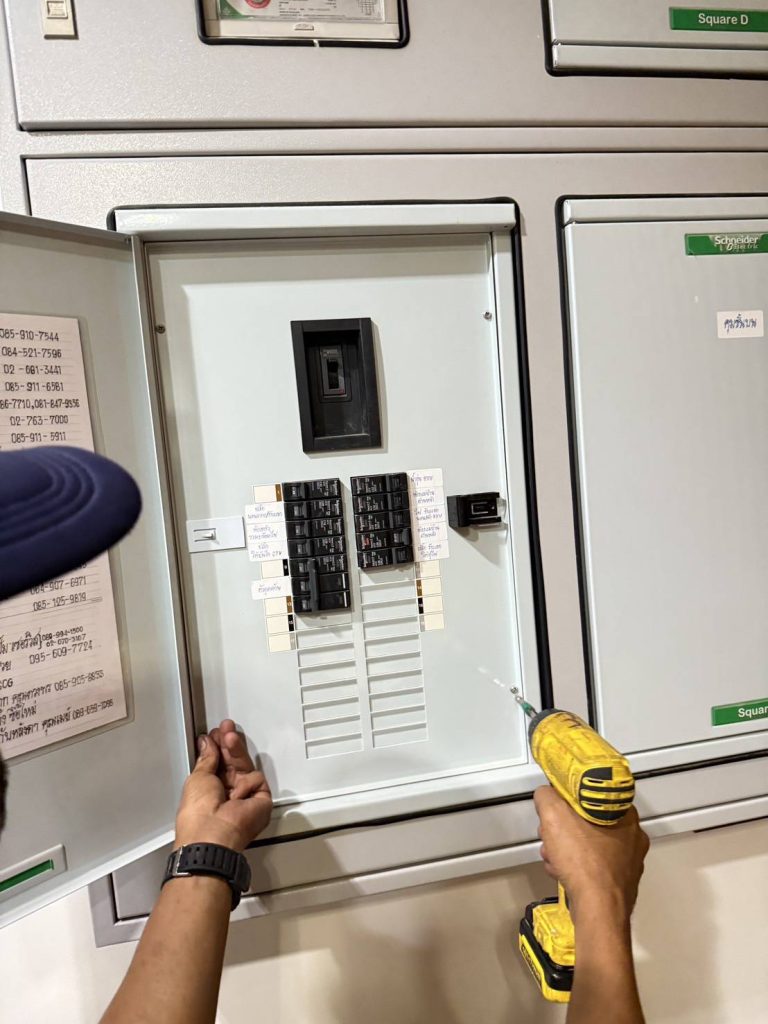 ตู้โหลดเซ็นเตอร์