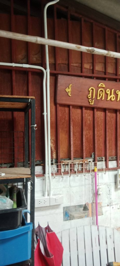 แนวท่อสายไฟ