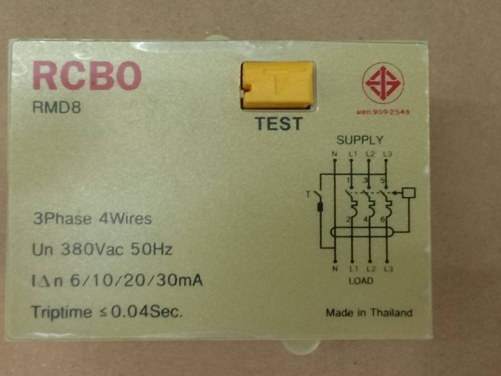 RCBO