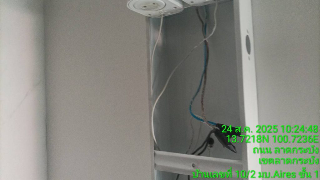 สายไฟในรางหลอดไฟ