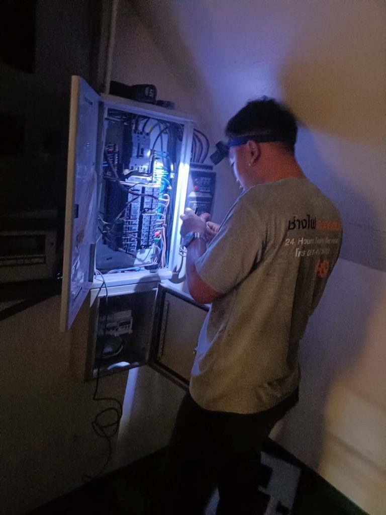 ช่างไฟฟ้าเข้าตรวจเช็ค