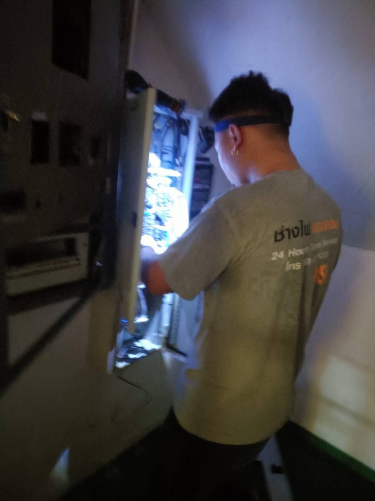 ช่างไฟเข้าตรวจเช็ค