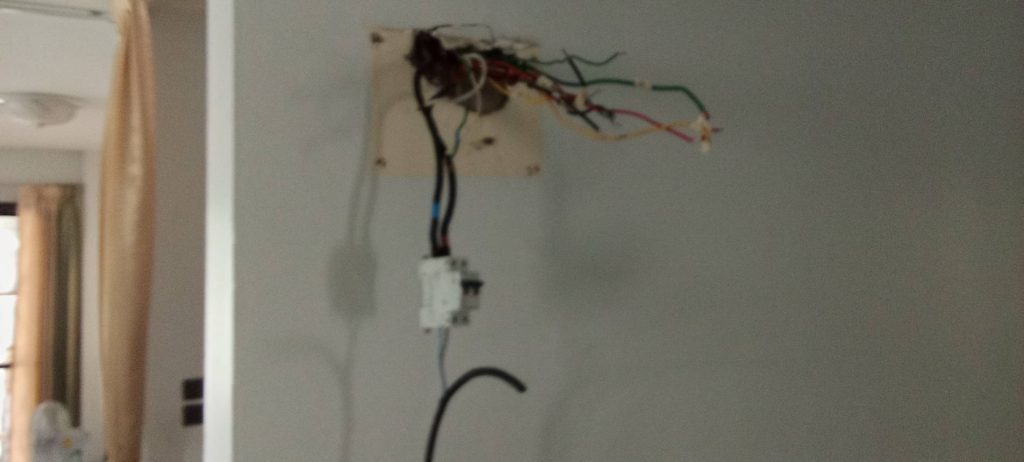 เปิดช่องเซอร์วิส