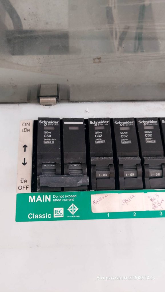 เมนเบรกเกอร์