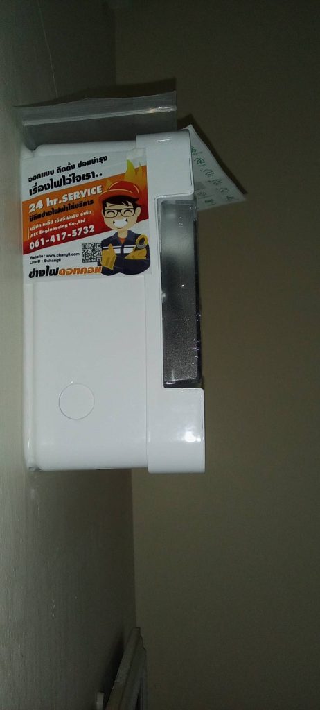 คอนซูมเมอร์ยูนิต