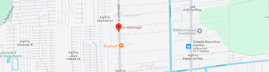 หทัยราษฎร์