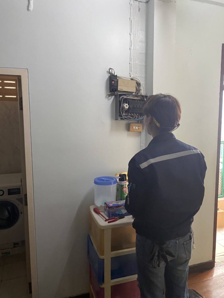 เช็คคอนซูมเมอร์