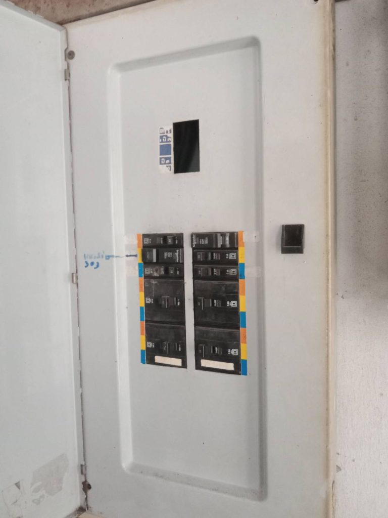 ตู้โหลดเซ็นเตอร์