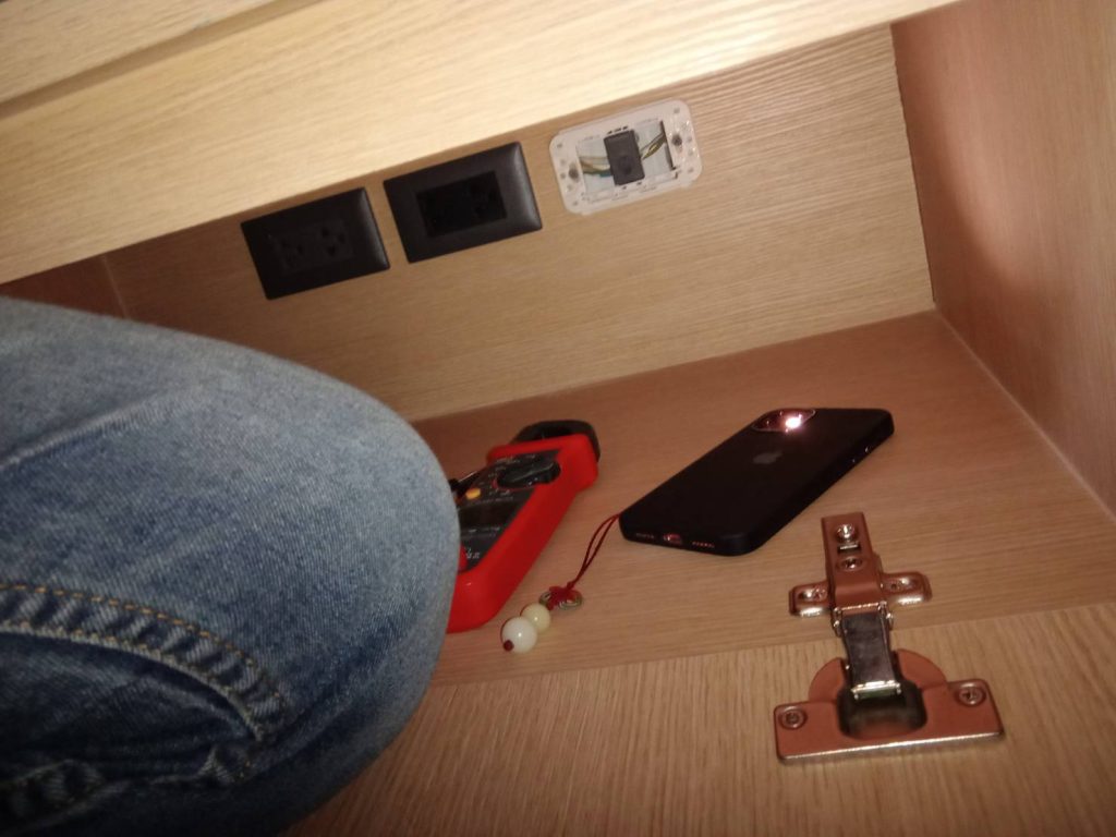 เช็กปลั๊ก