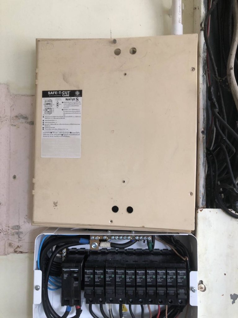 ตู้คอนซูมเมอร์