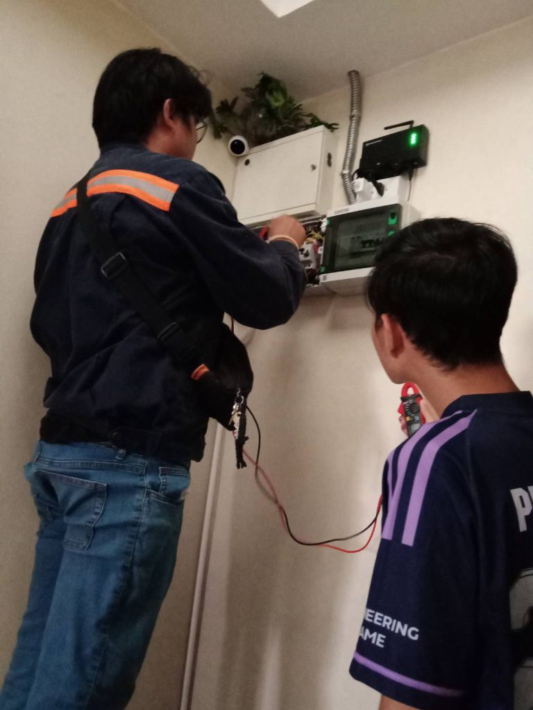 เช็คตู้คอนซูมเมอร์