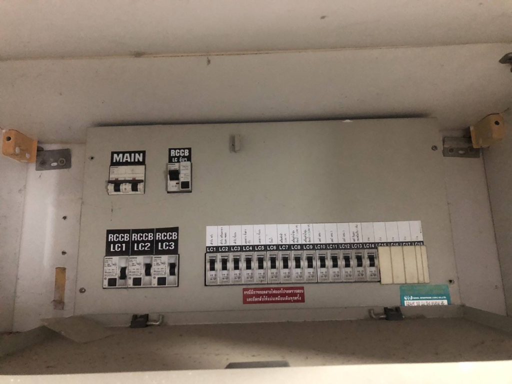 ตู้โหลดเซ็นเตอร์