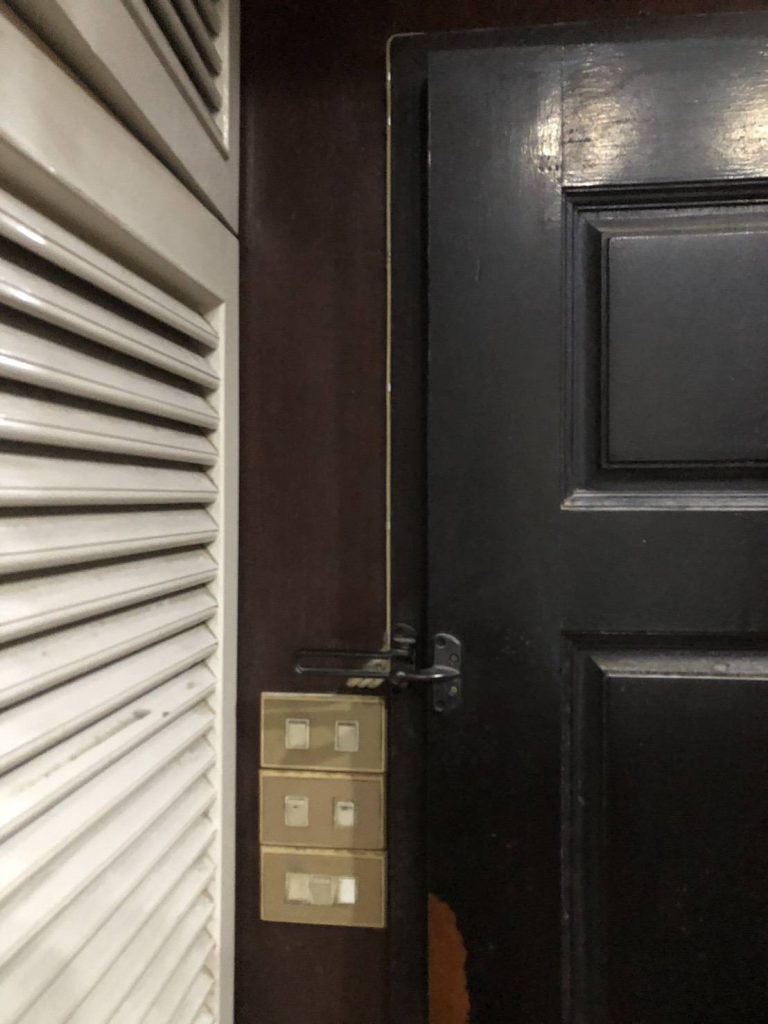 สวิตช์ไฟ