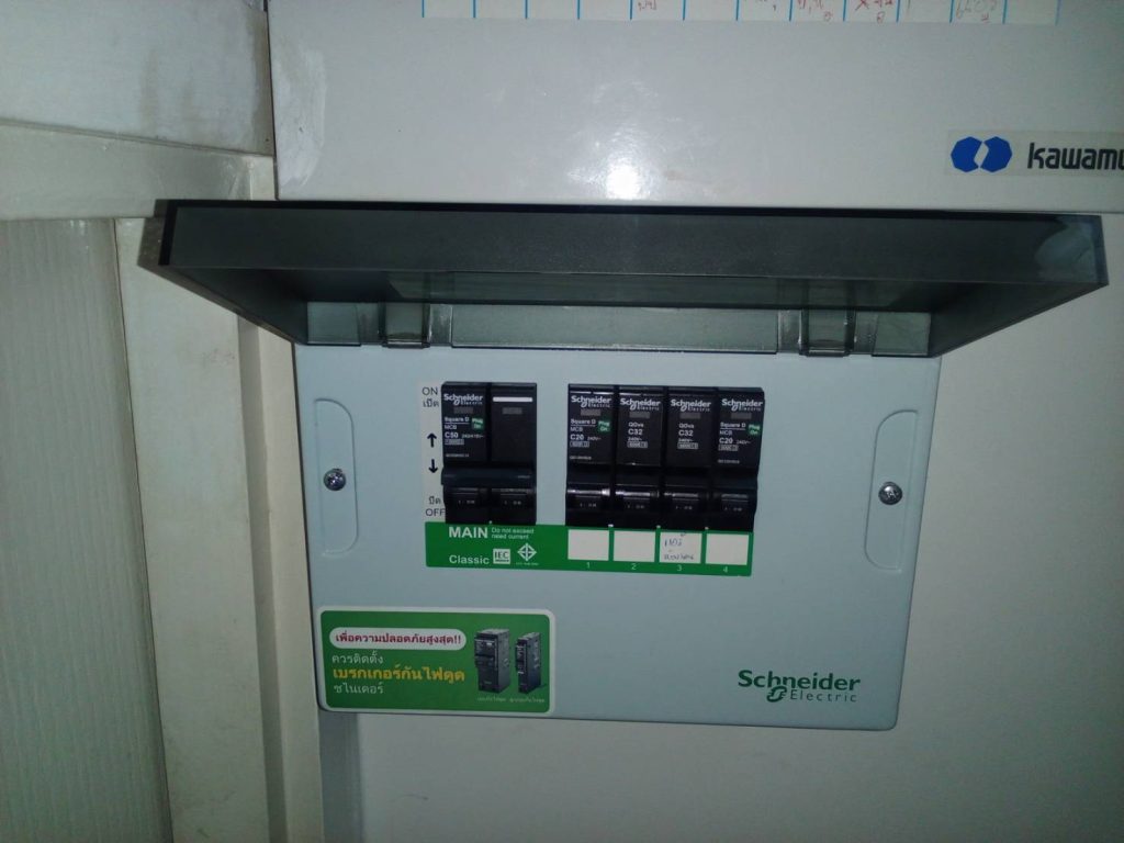 ตู้คอนซูมเมอร์