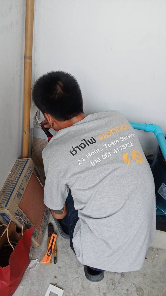 ติดตั้งปลั๊กไฟปั๊มน้ำ