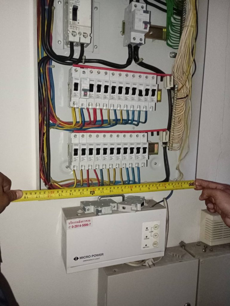 ตู้โหลดเซ็นเตอร์