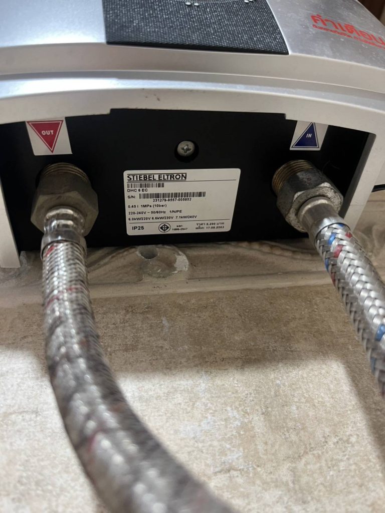 เครื่องทำน้ำอุ่น