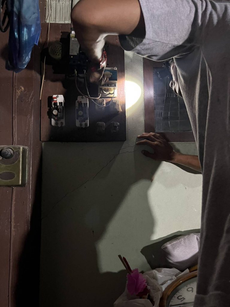 ซ่อมด่วน