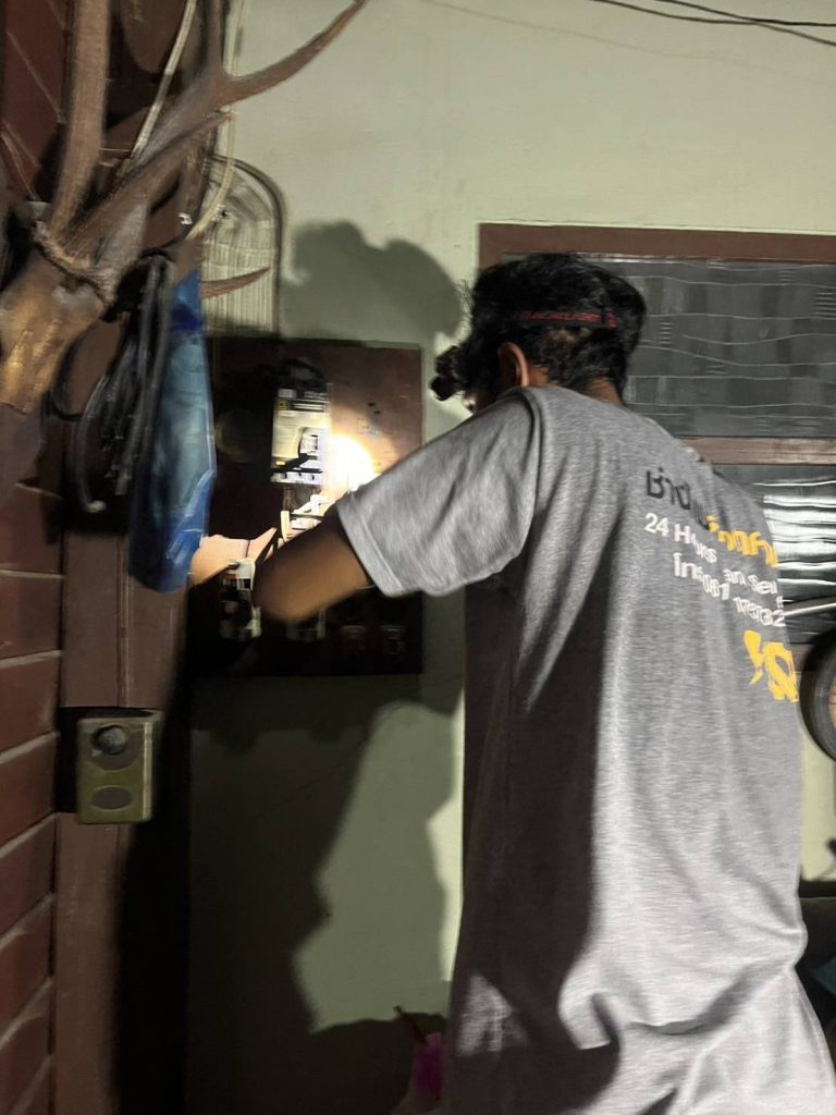 ซ่อมด่วน