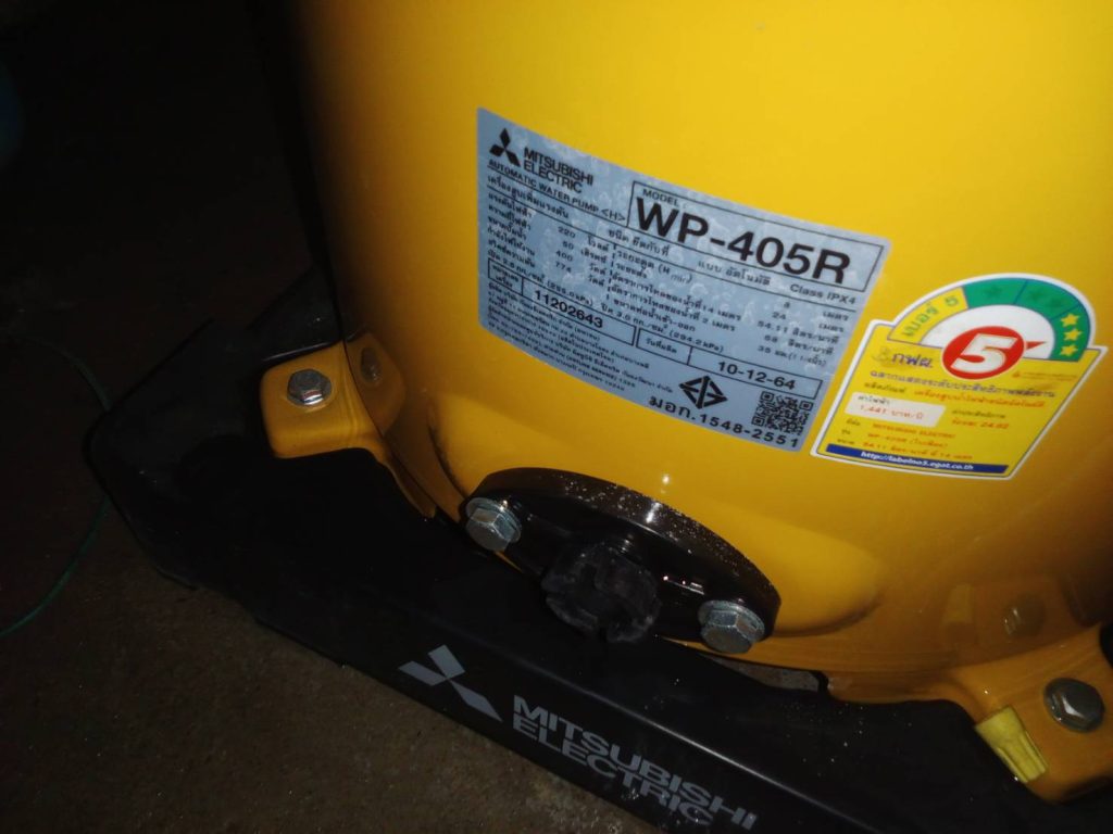 ปั๊มน้ำ