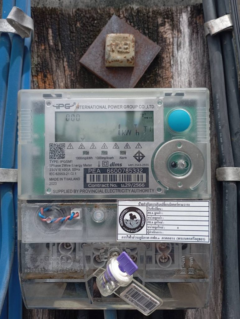 มิเตอร์ไฟฟ้า