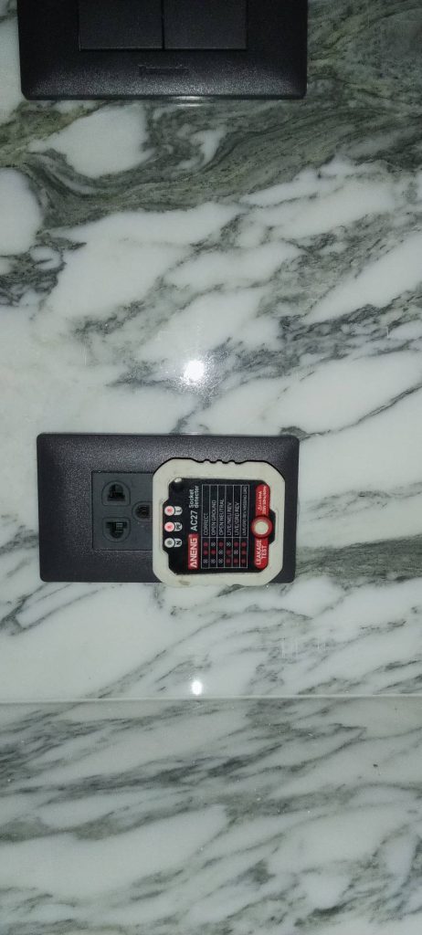 เช็กปลั๊กไฟ