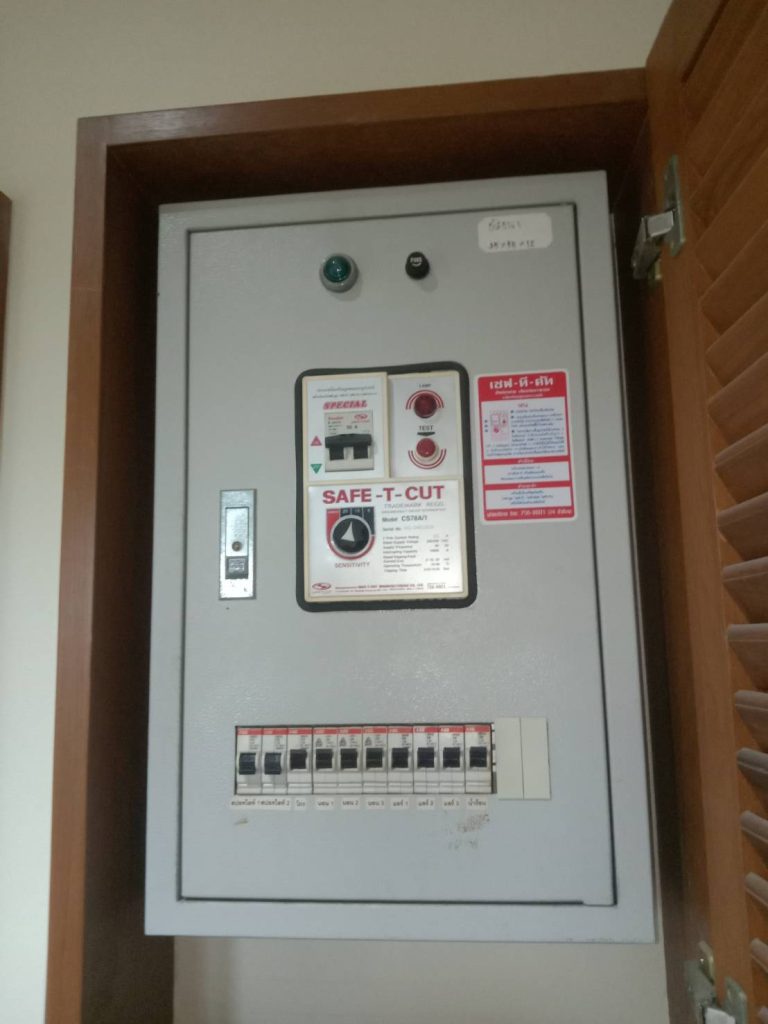 ตู้ควบคุมไฟฟ้า